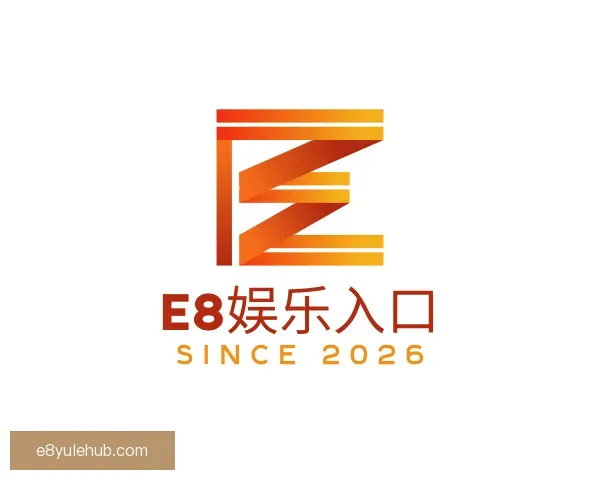认识e8娱乐入口
